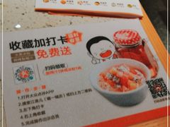 -江渔儿酸菜鱼(曜一城店)