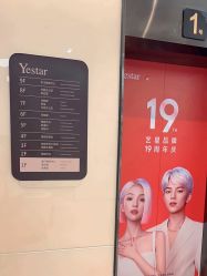 -Yestar宁波艺星整形医院