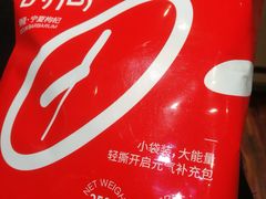 -幸福荣耀超市(学院路店)