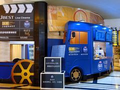 -大光明电影院(南京西路店)