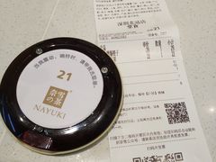 -奈雪的茶(深圳北站店)