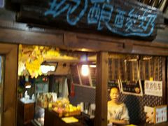 -一杯黔茶(西江千户苗寨古街店)