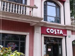 门面-COSTA COFFEE(上海虹口公园店)