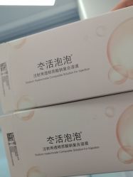 -八大处整形