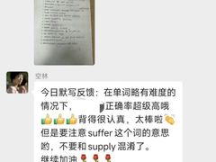 -环球·雅思托福·THiNKSAT留学语言培训学校(国贸校区)