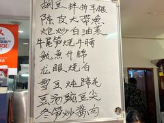 -永乐饭店