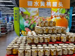 -麦德龙(南山店)