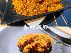 -壹酒贰肉1926·深夜食堂(南京北街店)