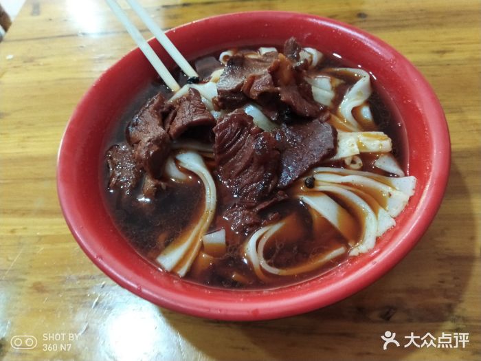鹿鸣春牛肉面(青山总店)图片 - 第192张