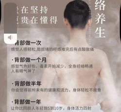 点击看大图 -悦瑢港湾科技美肤芳疗美容