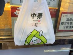 -中栗华栗子(鞍山道店)