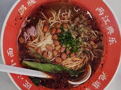 -程胖娃重庆小面(嘉禾金铂店)