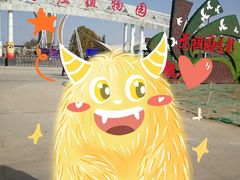 -石家庄市植物园