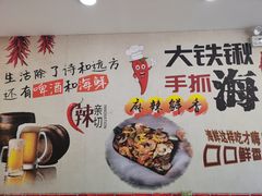-海之味海鲜大咖·家常菜