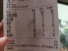 -缘福乡村铁锅炖民宿(八达岭店)