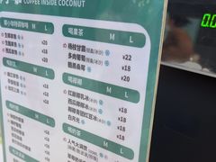 -椰小咖(亚龙湾东榕美食广场店)