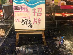 -79号渔船海鲜饭店(华强北店)