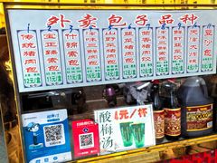-宝正臻天津包子总店(金阳光居易店)