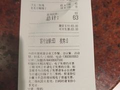 -宏状元现熬粥·京味菜(五棵松店)