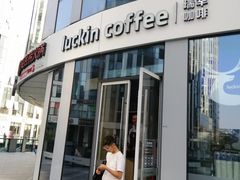 -瑞幸咖啡(三里屯SOHO-6号楼店)