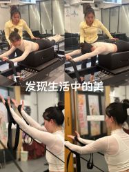 -苏瑜伽