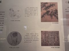 -湖州博物馆