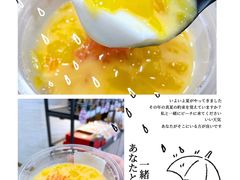 杨枝甘露布丁-85度C(上海广元店)