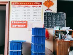 -刘艳黄牛肉(九襄店)