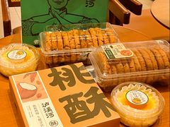 -泸溪河桃酥(长乐路店)