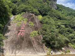 -花溪风景区