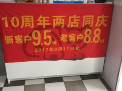 -荣耀金沙动物医院(清江西路店)