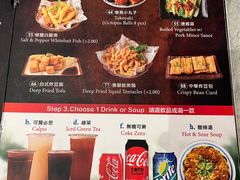 -炸翻天 Wok Master Taiwanese Restaurant