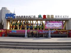 iphone_upload_pic-金青果甄选KTV(劳动公园店)