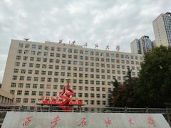 -西安石油大学(雁塔校区)