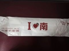 -小南国(金沙江路店)
