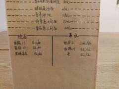 菜单-遇见素食·素空间(新市店)