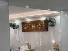 -福屿鲜捞小吃·捞化(福屿总店)