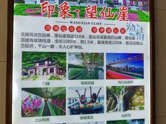 -仙岛湖旅游风景区