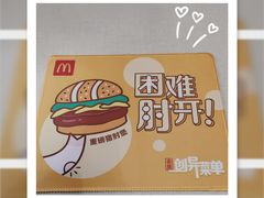 -麦当劳(凯德广场店)