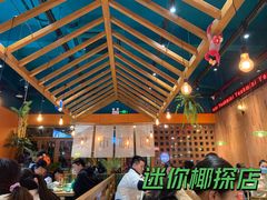 大堂-迷你椰·泰式大排档(观前街店)