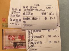 -松雅轩(大源店)