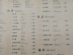 -Sushi Hanzo半藏(天环广场店)