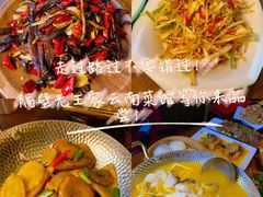 -隔壁老王·家常云南菜(花巷店)