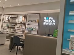 -宝岛眼镜·星创视光中心(金桥店)