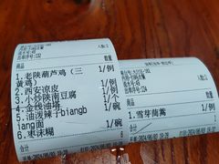 -醉长安(南门总店)
