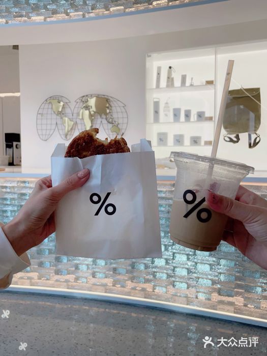 % Arabica阿拉比卡咖啡(罗湖万象城店)图片