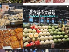-物美大卖场(玉蜓桥店)