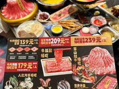 -一绪に寿喜烧(虹悦城店)