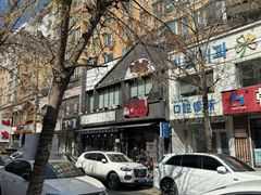 -味家烤肉烤鳗鱼牛排(西塔旗舰店)