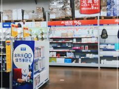 -麦德龙(包河店)